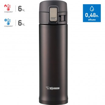 Термос-кружка ZOJIRUSHI SM KB 48 TM Термос-кружка ZOJIRUSHI SM KB 48 TM